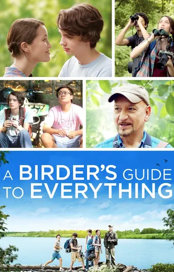 Всеобщее руководство птицелова