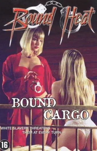  Связанный груз 