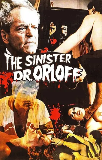  Зловещий доктор Орлофф 