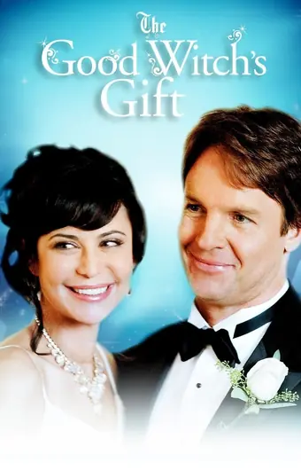  Подарок доброй ведьмы 