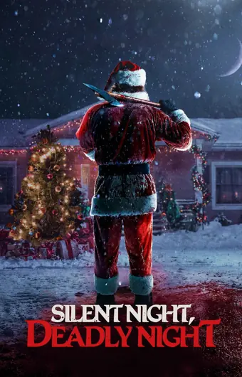  Тихая ночь, смертельная ночь 