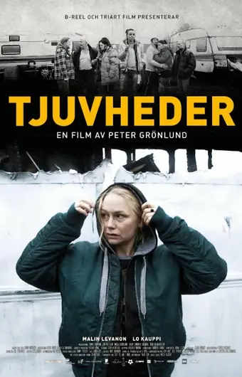  Воровская честь 