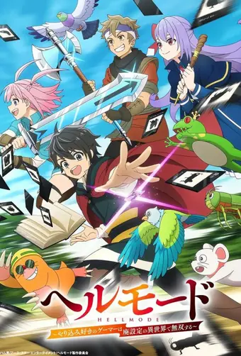 Адский уровень: Хардкорный геймер на самой высокой сложности в другом мире