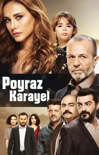  Пойраз Караел 