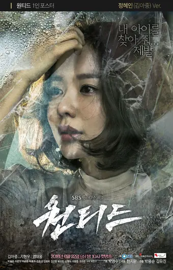  Разыскивается 