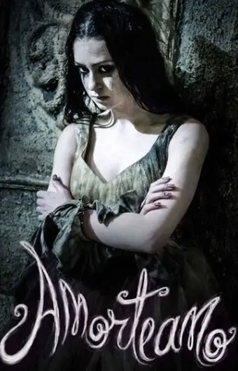  Любить нельзя убить 