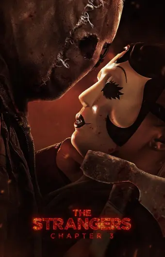  Незнакомцы: Часть третья 