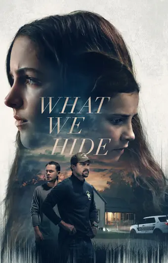  Что мы скрываем 