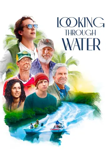  Рыбалка для миллионера 