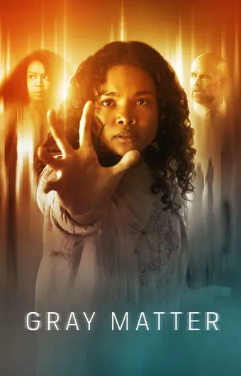  Серое вещество 