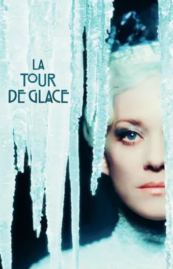  Ледяная башня 