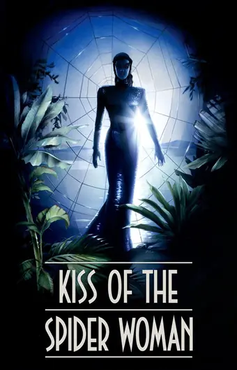  Поцелуй женщины-паука 