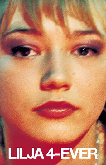  Лиля навсегда 