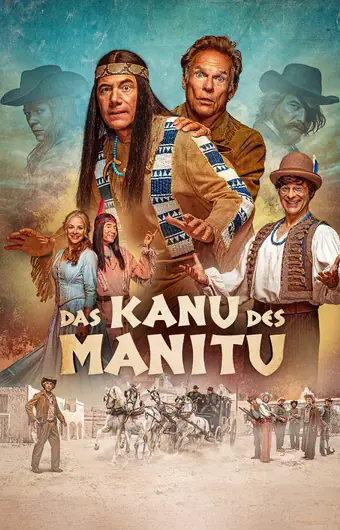  Каноэ Маниту 