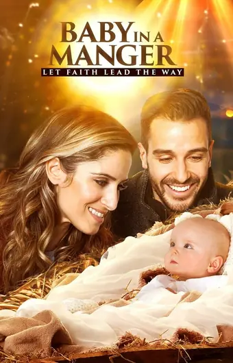 Ребёнок в колыбели