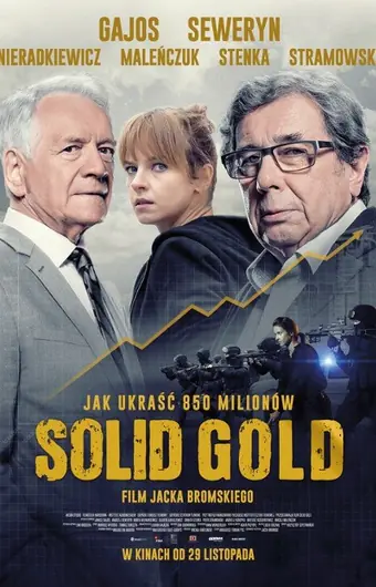 Чистое золото