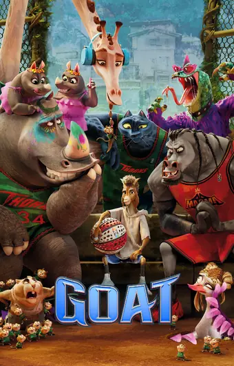  GOAT: Мечтай по-крупному 