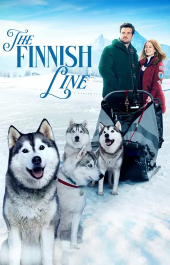  Финишная черта 