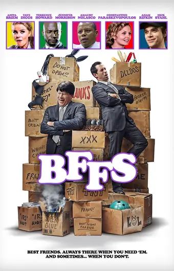  Приколисты 