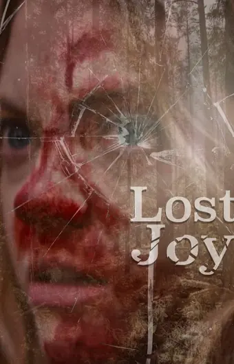  Потеряшка Джой 