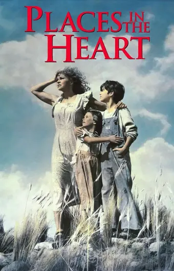  Место в сердце 