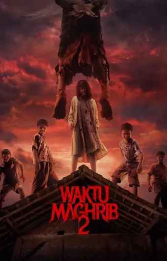  Вечерняя молитва 2 