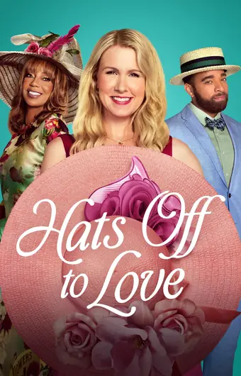  Да здравствует любовь 