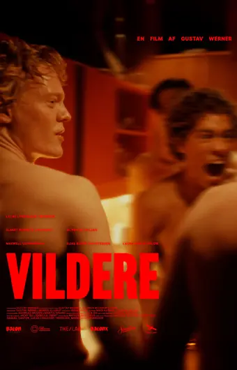  Неукротимый 