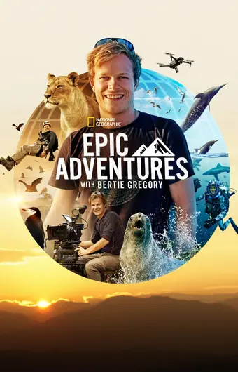  Эпические приключения с Берти Грегори 