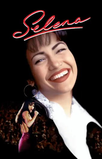  Селена 