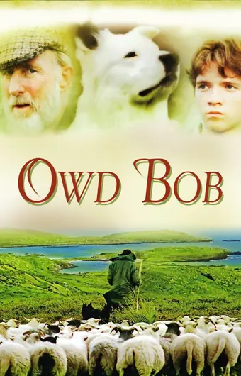  Старина Боб 