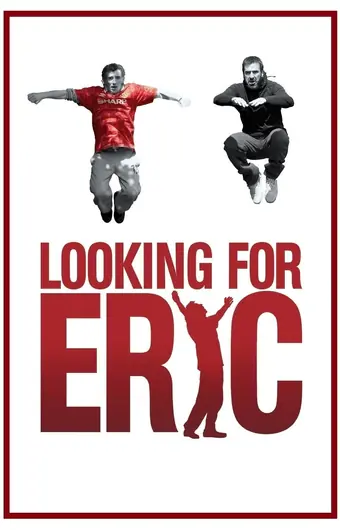 В поисках Эрика 