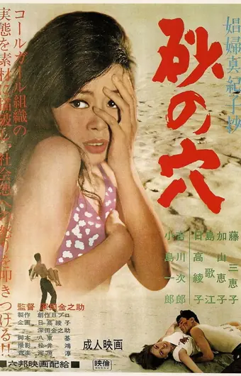  Браун: Невероятная история Формулы-1 