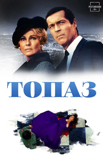 Адская кухня