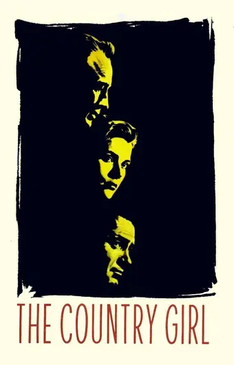  Деревенская девушка 