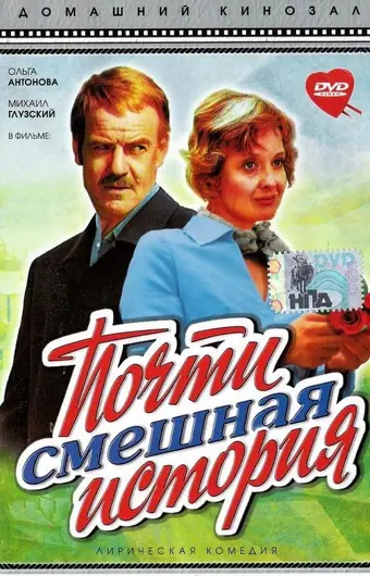 Голодные Игры: Медведи на Аляске