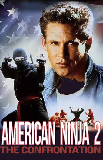  Американский ниндзя 2: Схватка 