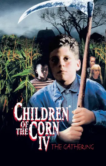  Дети кукурузы 4: Сбор урожая 