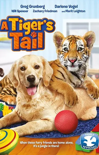  Тигриный хвост 