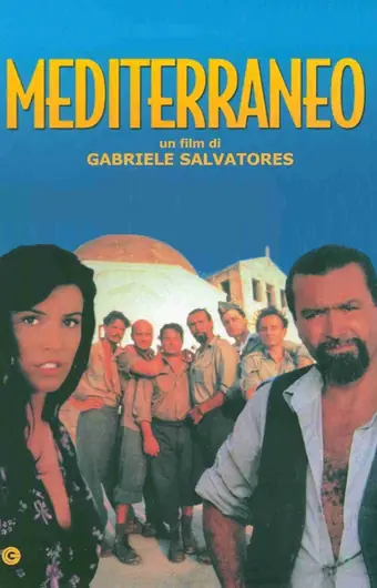  Средиземное море 