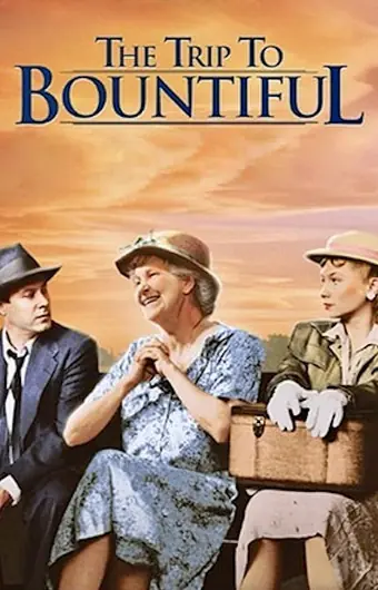  Поездка в Баунтифул 