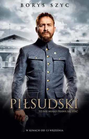  Пилсудский 