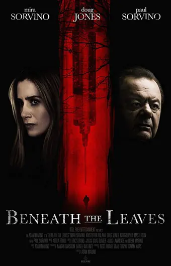  Под листьями 