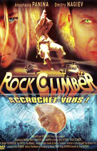 Лучший повар Америки: Дети