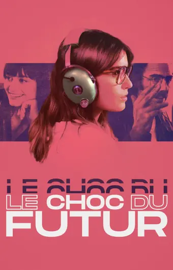  Шок будущего 