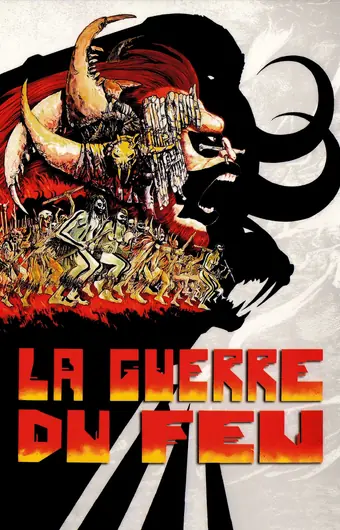  Битва за огонь 