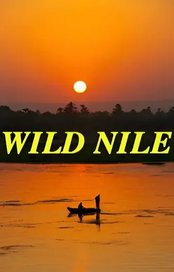 Дикий Нил