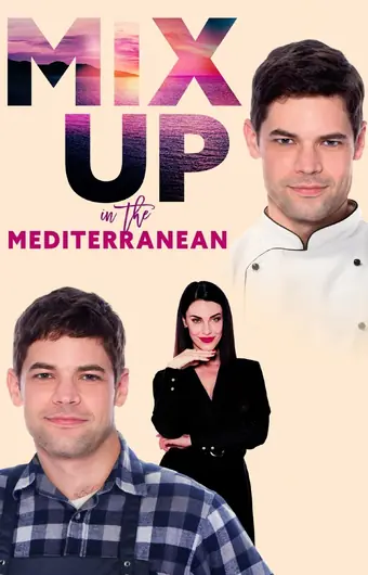  Перепутанные в Средиземноморье 