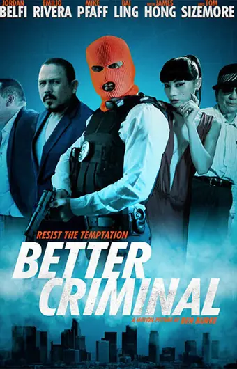 Хороший преступник