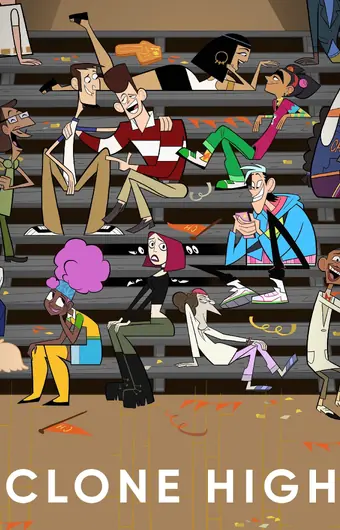  Школа Клонов 